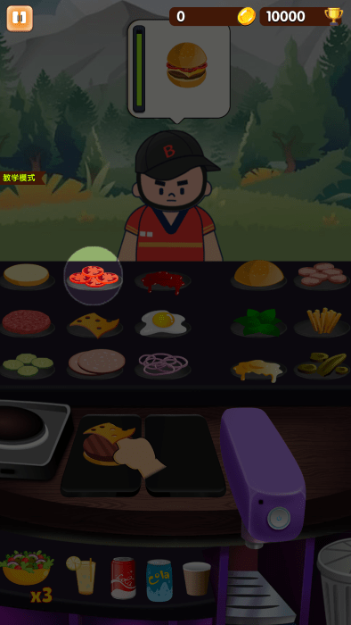 沙威玛汉堡店最新版下载