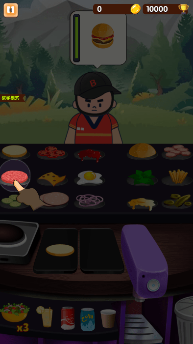 沙威玛汉堡店最新版下载