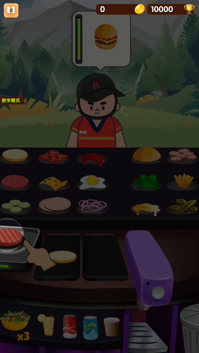 沙威玛汉堡店最新版下载