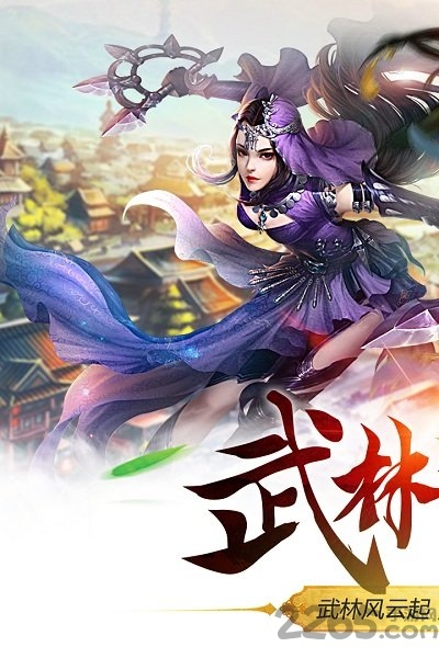 九州行手游九游版