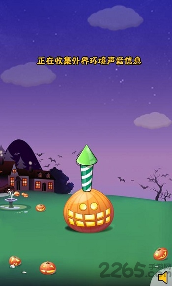 疯狂的火箭手机版(Crazy Rocket)