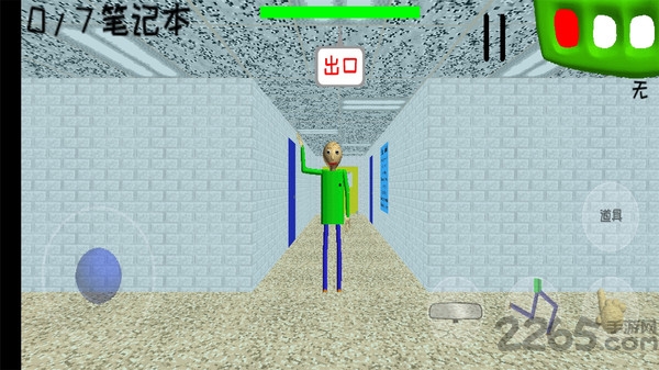 恐怖学校3中文版 恐怖学校3手游下载