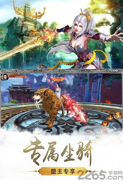 九州行手游九游版