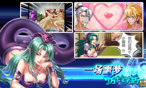 十万个冷笑话2手游百度版