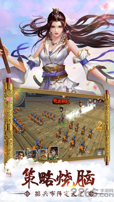 东汉风云官方版