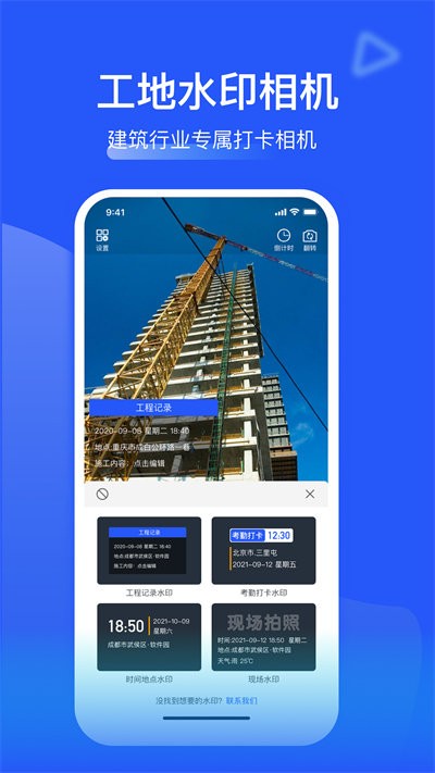 鱼泡记工记账软件