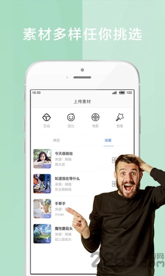 魔芋短视频官方版 魔芋短视频app