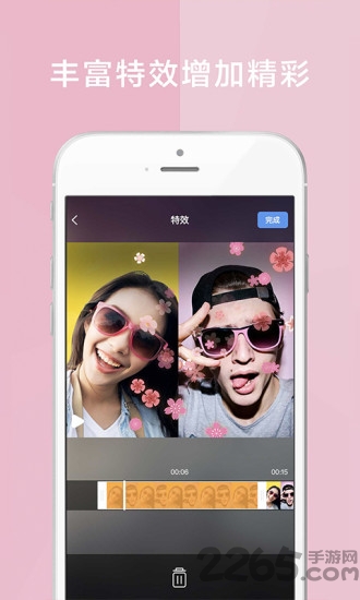 魔芋短视频官方版