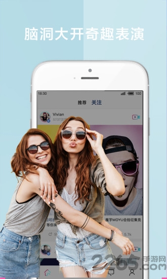 魔芋短视频官方版