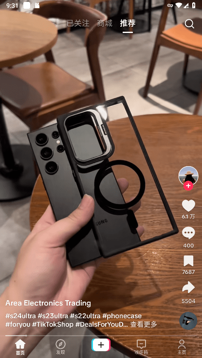 抖音国际版海外版 抖音国际版TikTok安卓版