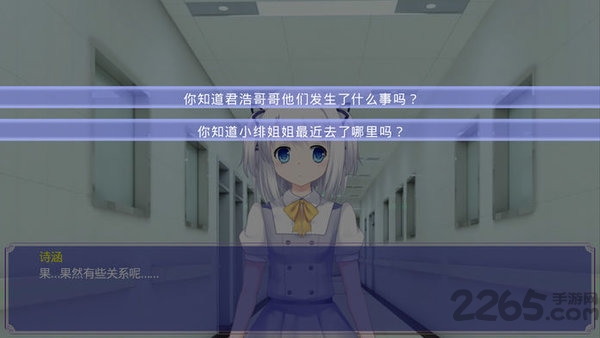 绯色记忆之痕安卓下载