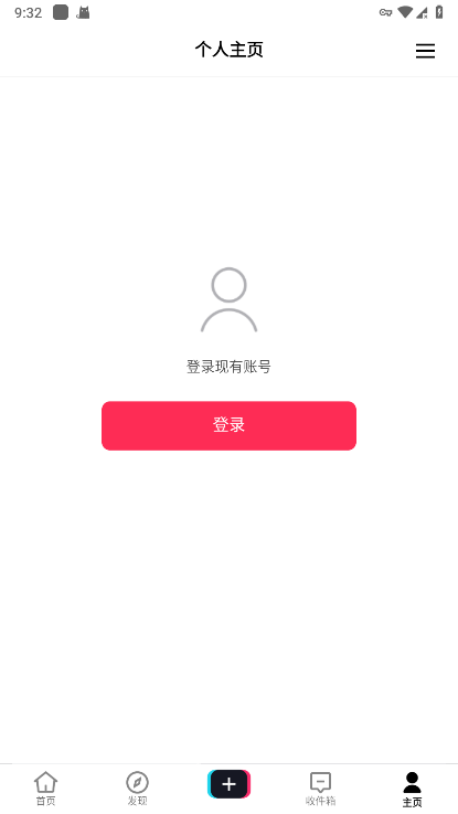 抖音国际版怎么注册账号 抖音国际版怎么注册账号