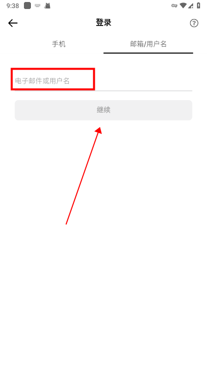 抖音国际版怎么注册账号 抖音国际版怎么注册账号