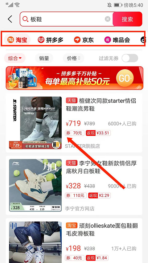 好省app 好省官方下载