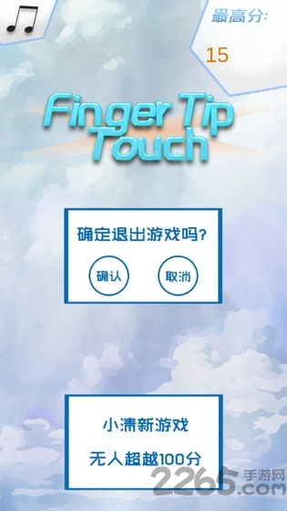 指尖触摸小清新最新版 指尖触摸小清新手游下载