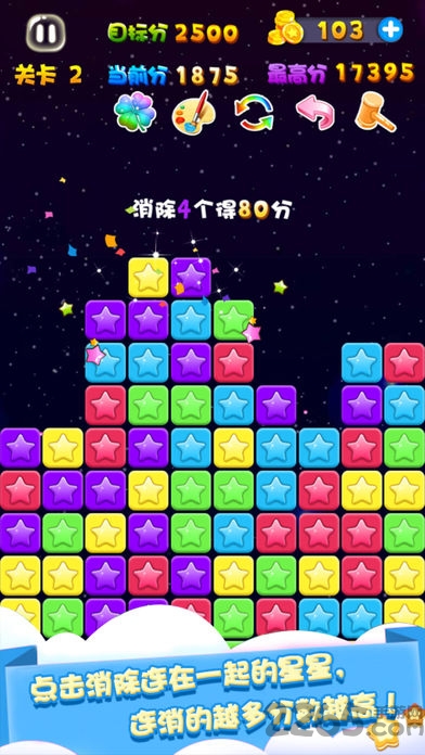 星空连萌手机版 星空连萌游戏