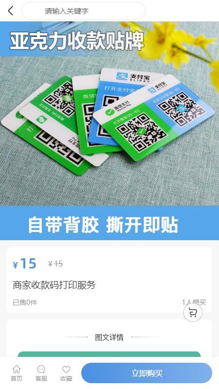 吱码快照yomi手机版