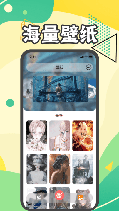 樱花动漫吧最新版