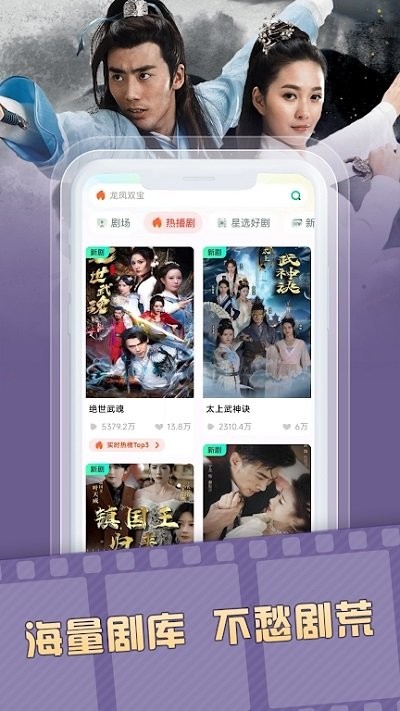 天涯短剧手机版