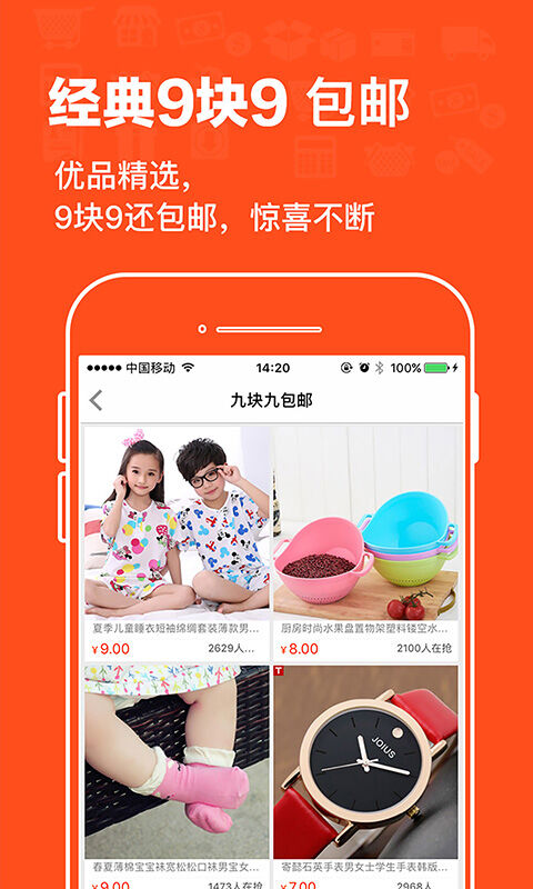 我折卡返利网app 我折卡app下载