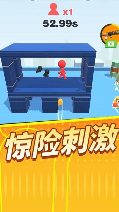 瞄准大师手机版 瞄准大师免费版下载