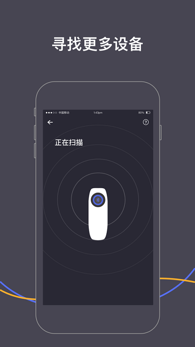 逸家万能遥控器app