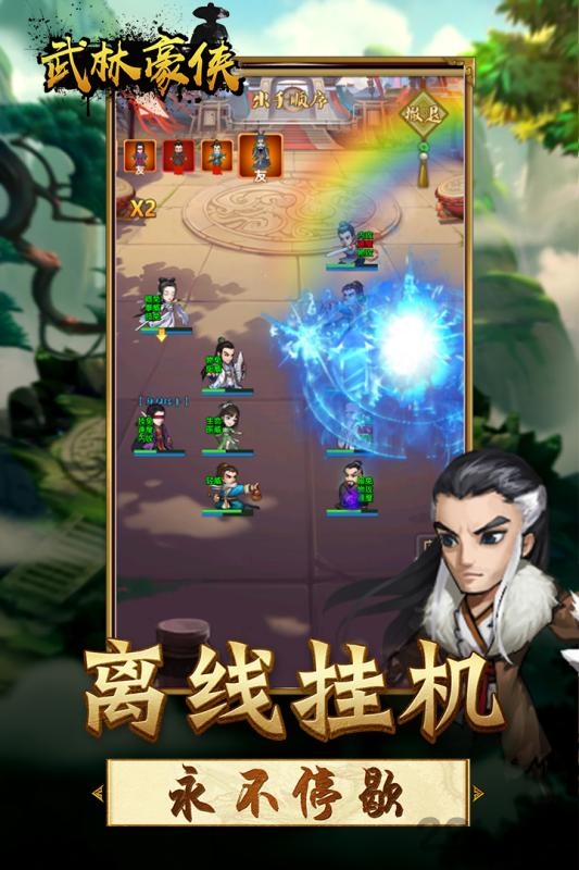 王者铁拳官方版