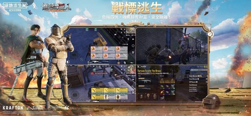 pubg先行服手游