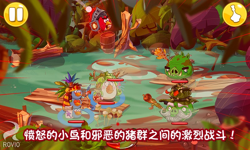 愤怒的小鸟英雄传正版