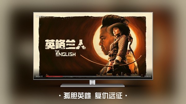 南瓜电影tv版安装包