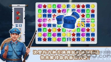 追击粉碎传奇手游