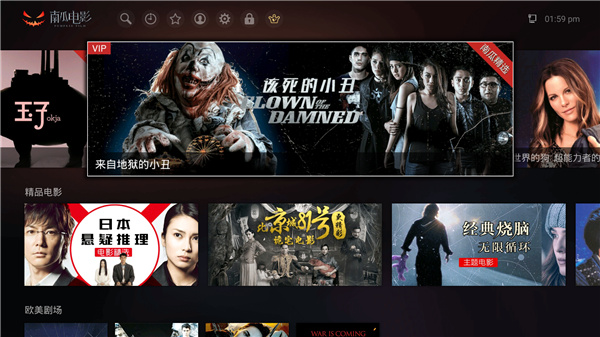 南瓜电影TV版使用方法 南瓜电影电视版使用方法