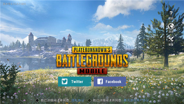pubg国际服手游如何设置中文