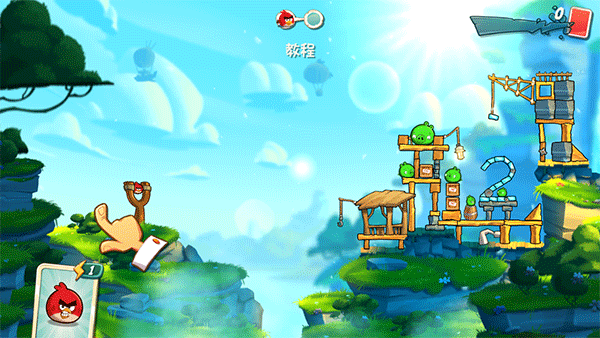愤怒的小鸟2新手攻略 愤怒的小鸟2新手攻略