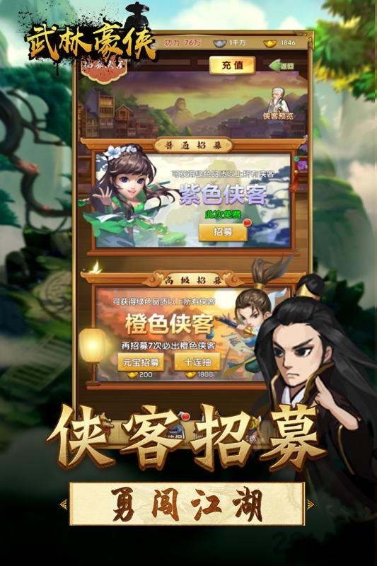 王者铁拳官方版