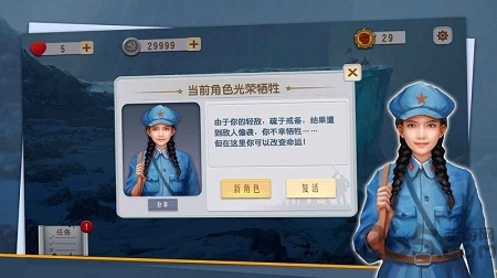 追击粉碎传奇手游