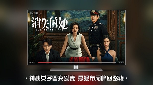 南瓜电影tv版安装包