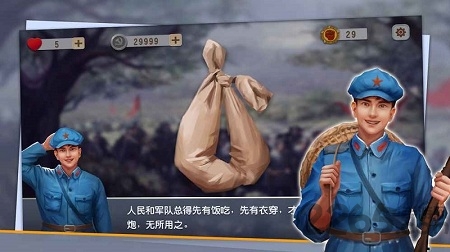 追击粉碎传奇手游