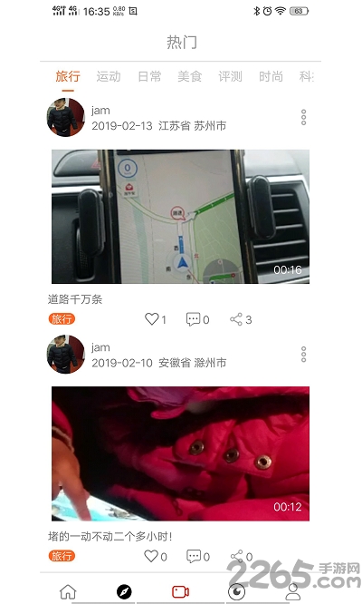 微看客app下载 微看客手机版