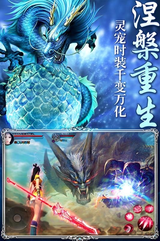 东方见闻录手游7713版