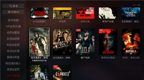 南瓜电影TV版使用方法 南瓜电影电视版使用方法