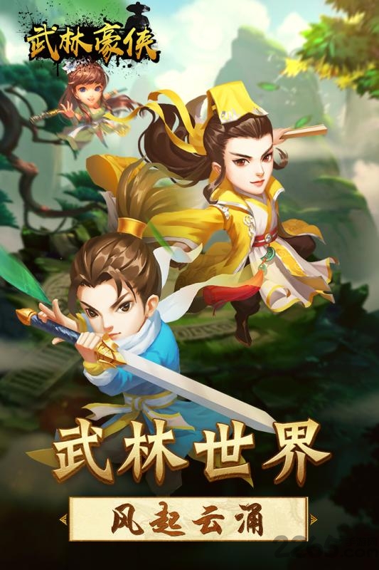 王者铁拳官方版