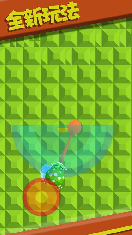 大力就出奇迹游戏