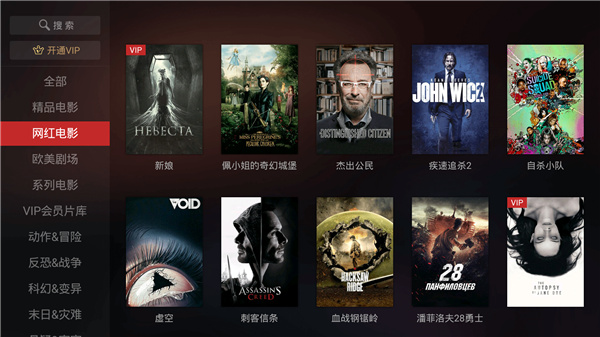 南瓜电影TV版使用方法 南瓜电影电视版使用方法