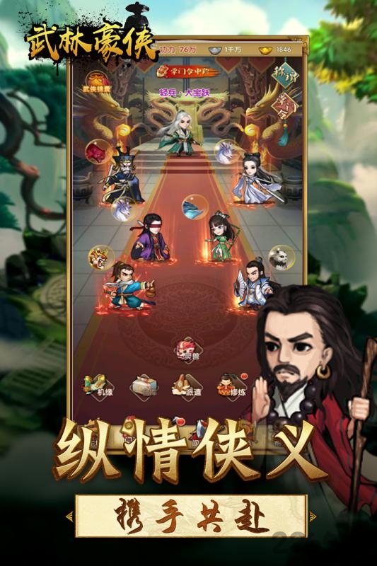 王者铁拳官方版