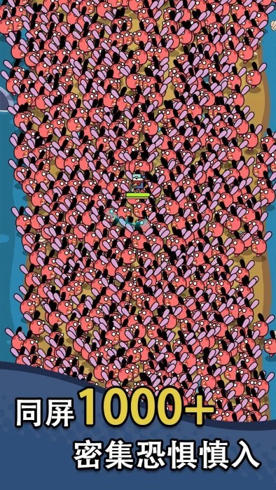 吃鸡突围战游戏