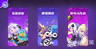 盲盒派对夏洛特底鼓坦克技能是什么